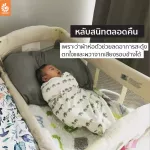 Ergobaby Swaddler Children's Swaddler