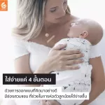 Ergobaby Swaddler Children's Swaddler