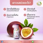 Milk Plus & More, Futsaw Futsa Formula