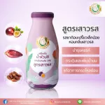 Milk Plus & More, Futsaw Futsa Formula