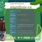 เซต 12 ขวด น้ำหัวปลีผสมขิงและมะนาว สูตรหญ้าหวาน MAKE ME MORE บำรุงน้ำนมแม่ เพิ่มน้ำนม