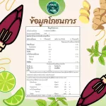 2 ลัง 48 ขวด น้ำหัวปลีผสมขิงและมะนาว สูตรหญ้าหวาน MAKE ME MORE บำรุงน้ำนมแม่ เพิ่มน้ำนม