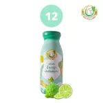Milk Plus & More น้ำมะกรูดสกัดเข้มข้น ผสมอินทผลัม Organic 100%