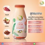 Milk Plus & More 4ลัง 96 ขวด น้ำหัวปลีสกัดเข้มข้นผสมอินทผลัม  เพิ่มน้ำนม บำรุงครรภ์ ช่วยขับถ่าย