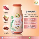 Milk Plus & More, 2 flavors of water, 48 bottles of ginger+tamarind, adding pregnant milk