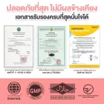 เจสซี่มัม Jessie mum สมุนไพรเพิ่มน้ำนม 1 ชุดทดลอง x 5 แคปซูล กู้น้ำนม กระตุ้นน้ำนม บำรุงน้ำนม สมุนไพร เพิ่มน้ำนมแม่