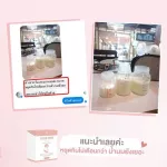 เจสซี่มัม Jessie mum สมุนไพรเพิ่มน้ำนม 1 ชุดทดลอง x 5 แคปซูล กู้น้ำนม กระตุ้นน้ำนม บำรุงน้ำนม สมุนไพร เพิ่มน้ำนมแม่