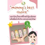 Milk Plus & More Set น้ำหัวปลี  12 ขวด + ครีมทาหัวนม 1 กล่อง