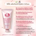 Milk Plus & More Set น้ำหัวปลี  12 ขวด + ครีมทาหัวนม 1 กล่อง