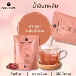 น้ำหัวปลี คละสูตร 36 ซอง แถมฟรี 4 ซอง