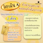 Nen-Nen น้ำฟักทอง 12 ซอง น้ำฟักทอง ลดอาการบวม ผ่าตัดหลังศัลยกรรม อย่างเป็นธรรมชาติ