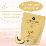 Nen-Nen น้ำฟักทอง 12 ซอง น้ำฟักทอง ลดอาการบวม ผ่าตัดหลังศัลยกรรม อย่างเป็นธรรมชาติ