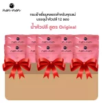 Visit the banana blossom cable, packed 12 sachets