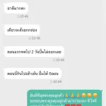 ยาประสระน้ำนม ตราพารา เพิ่มน้ำนม เร่งน้ำนม กระตุ้นน้ำนม