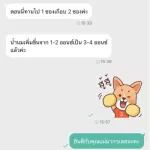 ยาประสระน้ำนม ตราพารา เพิ่มน้ำนม เร่งน้ำนม กระตุ้นน้ำนม