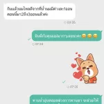 ยาประสระน้ำนม ตราพารา เพิ่มน้ำนม เร่งน้ำนม กระตุ้นน้ำนม