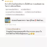 ยาประสระน้ำนม ตราพารา เพิ่มน้ำนม เร่งน้ำนม กระตุ้นน้ำนม