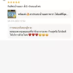 ยาประสระน้ำนม ตราพารา เพิ่มน้ำนม เร่งน้ำนม กระตุ้นน้ำนม