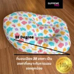 Supremepro ที่นอนเด็กกันกรดไหลย้อน กันแหวะนม ที่นอนกันหรดไหลย้อนสำหรับเด็ก หมอนรองครรภ์ เบาะเด็ก ที่นอนเด็ก ที่นอน เบาะ
