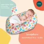 Supremepro ที่นอนเด็กกันกรดไหลย้อน กันแหวะนม ที่นอนกันหรดไหลย้อนสำหรับเด็ก หมอนรองครรภ์ เบาะเด็ก ที่นอนเด็ก ที่นอน เบาะ