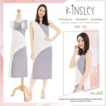 Muko Kinsley Dresses Decorated DP08