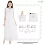 Muko Sarah Lace Dress เดรสให้นม คลุมท้อง MZ04