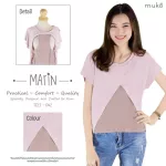 Muko Marin Open shirt for TC11