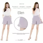 Muko Ellen กางเกงขาสั้นขาระบาย หลังคลอด BS03