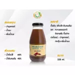 Milk Plus & More - แพ็ค x 24 น้ำหัวปลี ผสมอินทผลัม กระตุ้นเพิ่มน้ำนม บำรุงครรภ์ 250 mL