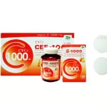CEE-1000 Vitamin C 1000MG TAB 100เม็ด วิตามินซี 1000 มก. ชนิดเม็ด