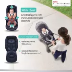 Aprica รถเข็นเด็ก Luxuna Cushion