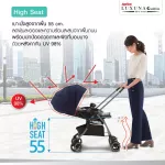 Aprica รถเข็นเด็ก Luxuna Cushion