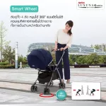 Aprica รถเข็นเด็ก Luxuna Cushion