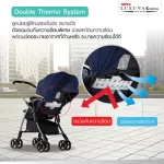 Aprica รถเข็นเด็ก Luxuna Cushion