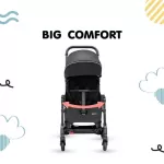 รถเข็นเด็ก Qtus รุ่น Tody Qtus  Tody - stroller