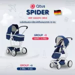 รถเข็นเด็ก Qtus รุ่น Spider  Qtus  Spider  - stroller