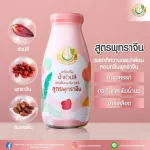 Milk Plus & More new formula !! 12 Chinese flavors, concentrated banana blossom bottles mixed in