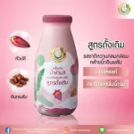 Milk Plus & More รสดั้งเดิม 1 ลัง 24 ขวด น้ำหัวปลีสกัดเข้มข้นผสมอินผลัม