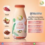 Milk Plus & More, 1 24 Thm, 24 bottles, concentrated banana blossom water mixed in the inam.