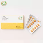 Ginger Gold 1 กล่อง ผลิตภัณฑ์เพิ่มน้ำนม บำรุงน้ำนม ​มีวิตามินและ DHA