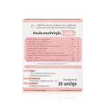 เจสซี่มัม Jessie mum สมุนไพรเพิ่มน้ำนม 1 กล่อง x 30 แคปซูล กู้น้ำนม กระตุ้นน้ำนม บำรุงน้ำนม สมุนไพร เพิ่มน้ำนมแม่