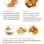 เจสซี่มัม Jessie mum สมุนไพรเพิ่มน้ำนม 1 กล่อง x 30 แคปซูล กู้น้ำนม กระตุ้นน้ำนม บำรุงน้ำนม สมุนไพร เพิ่มน้ำนมแม่