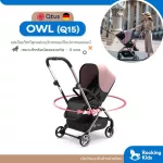 QTUS model OWL Q15, the best cart. Design from Germany. Suitable for newborns - 4 years
