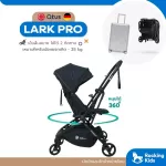 QTUS LARK PO can rotate 360 ​​degrees. Can be used in 2 directions. Famous brand carts from Germany.