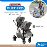 QTUS Duetpro Stroller 2 -seat stroller
