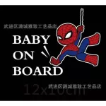 MARVEL สติ๊กเกอร์ BABY ON BOARD