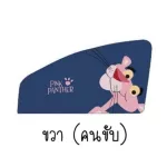 New ม่านบังแดดรถยนต์ ผ้าม่านติดรถยนต์ แถบแม่เหล็ก