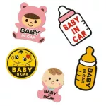 Introducing Baby in Car magnetic stickers