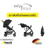 HAUCK Baby Model Rapid 4R Plus, Black color, Gray color, Rose
