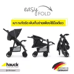 HAUCK Children's Cart model Shopper Neo II, Neo Silver, Gray color